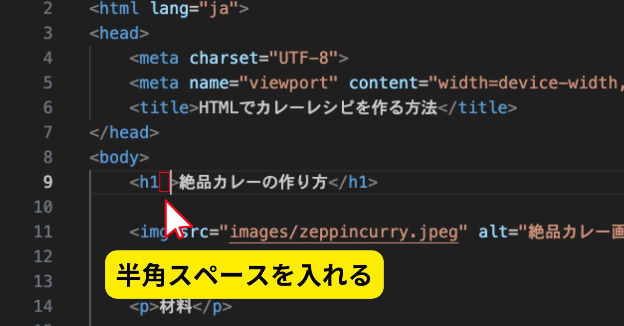 【CSS入門】超初心者向け!CSSはどこに書くの?3つの書き方を画像付きでわかりやすく解説 - プログラミング備忘録
