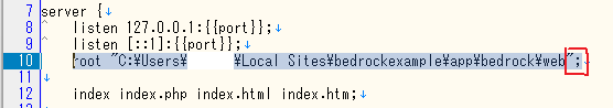 site.conf.hbsの記載方法注意
