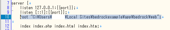 site.conf.hbsのroot書き換え後