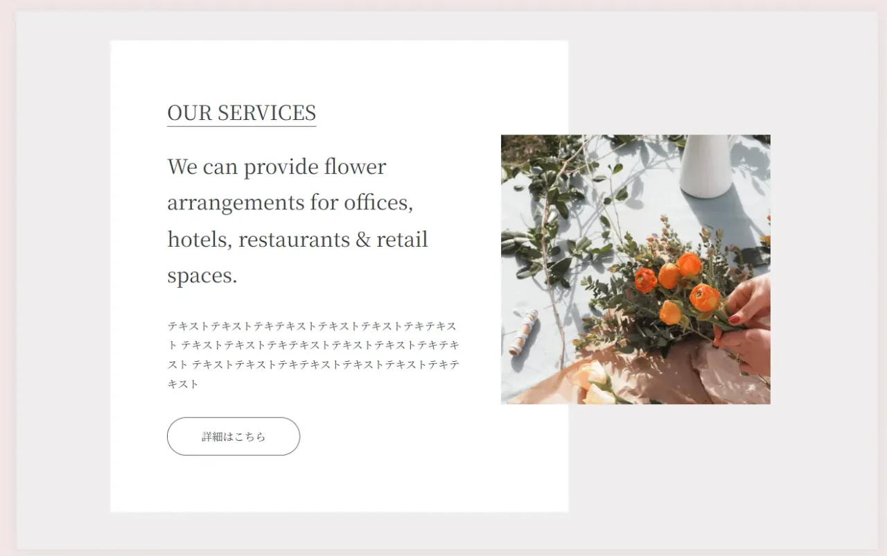 max-widthについての解説画像