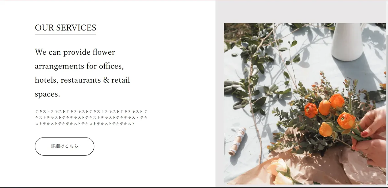 max-widthをはずしたとき