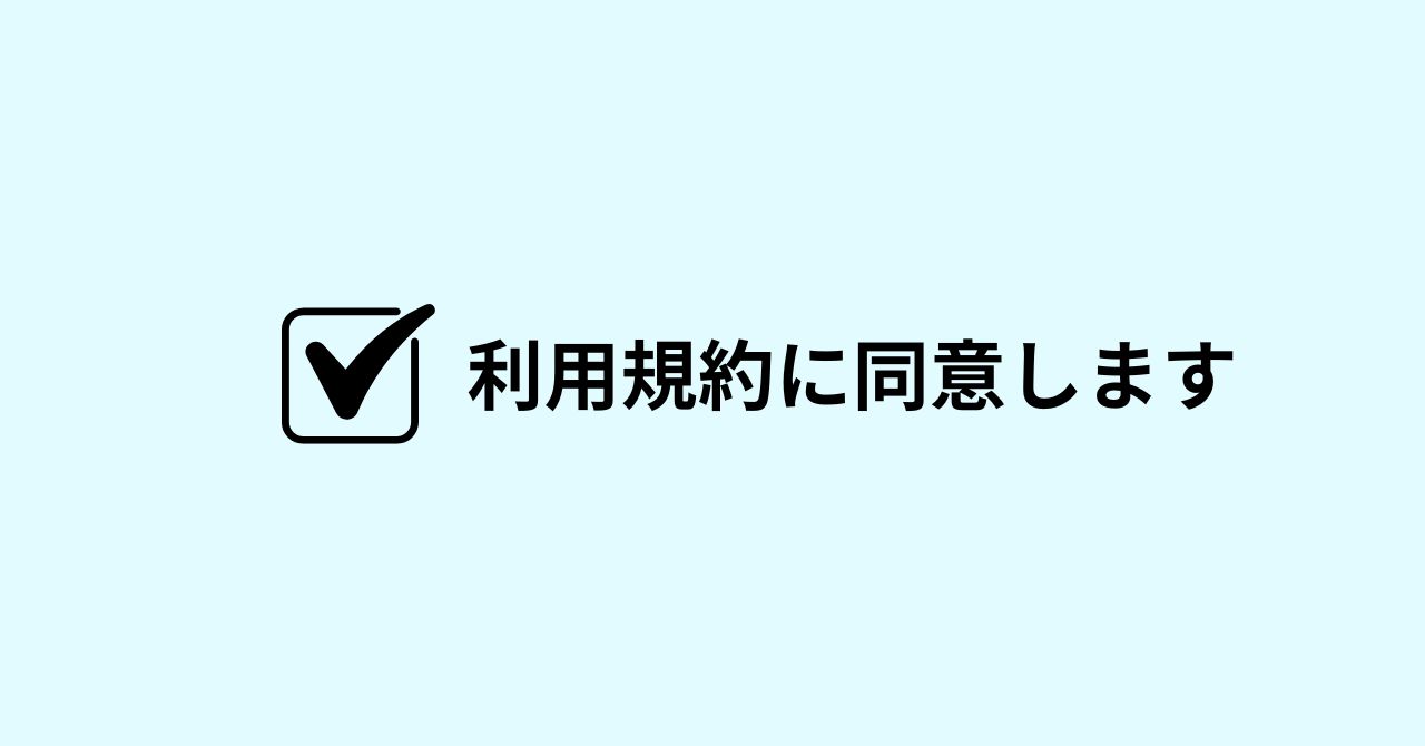 チェックボックス例の画像